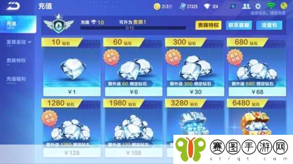 QQ飞车手游连漂技巧深度揭秘,速度与激情的完美融合