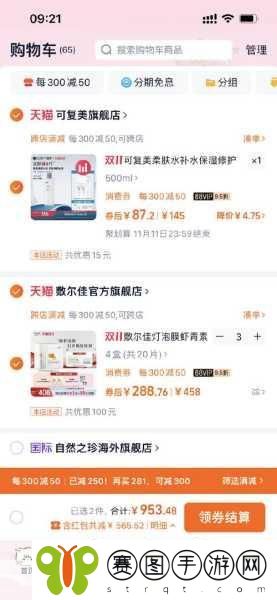 W永久939W乳液78网页版,1. W永久939W乳液78网页版的全面解析与使用技巧