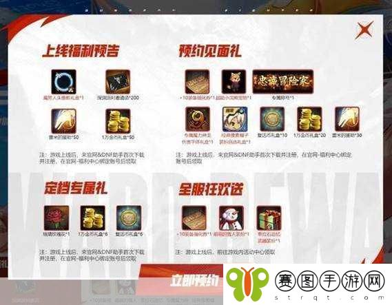 冰汽时代手游革新上线,建筑业转型新纪元