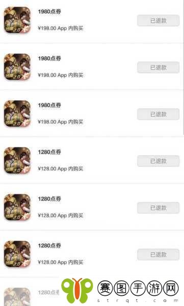 和平精英退款攻略,全额退款如何实现?
