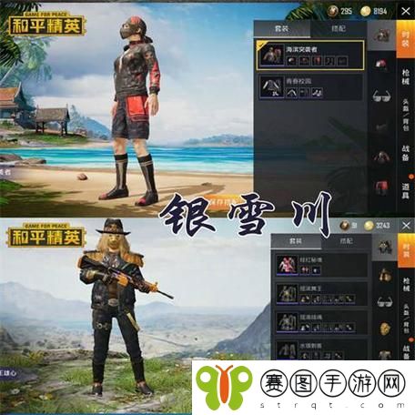 和平精英登陆难题?全面解析与应对策略