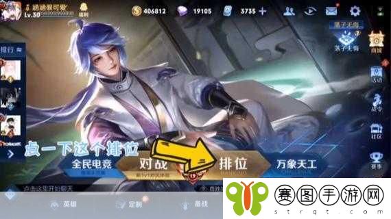 王者荣耀,揭秘关键花塔位置,落子无悔花塔全攻略