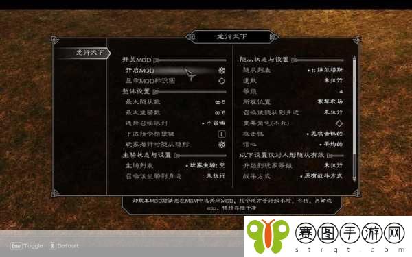 上古卷轴5,手游新纪元,无敌代码解锁无限探索之旅