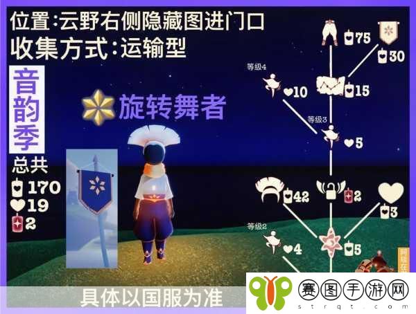 光遇复刻盛宴,武士裤先祖即将告别,珍贵道具等你兑换
