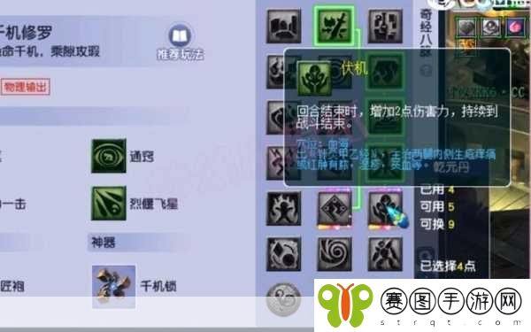 梦幻西游手游新门派天机城深度解析,全能门派技能大揭秘