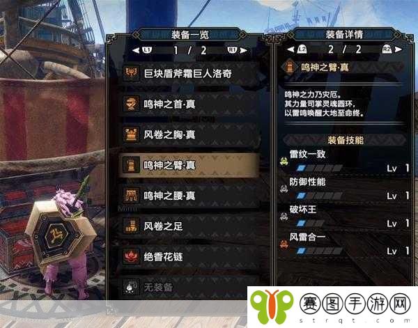 怪物猎人崛起盾斧玩法深度剖析,新手快速上手秘籍