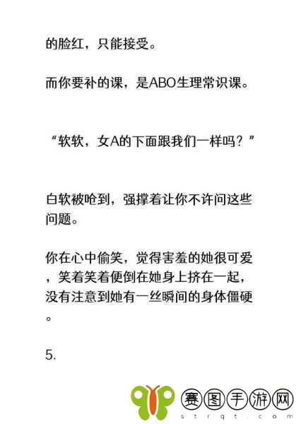 家族共享OMEGA,1. 家族共享OMEGA:共同探索时间的奥秘