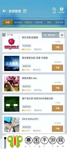 暴躁老外玩minecraft国产更给力,1. 暴躁老外带你玩Minecraft,国产拓展大揭秘!
