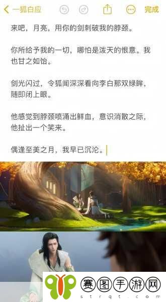 王者荣耀,探寻诗仙李白第二次离开长安的同行者