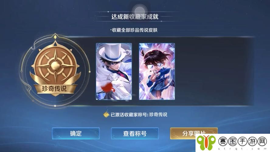 王者荣耀程咬金台词大揭秘,从无双福将到华尔街大亨的豪迈之声