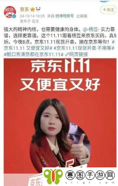 手游交易新风尚,京东拍拍引领游戏资产变现潮流