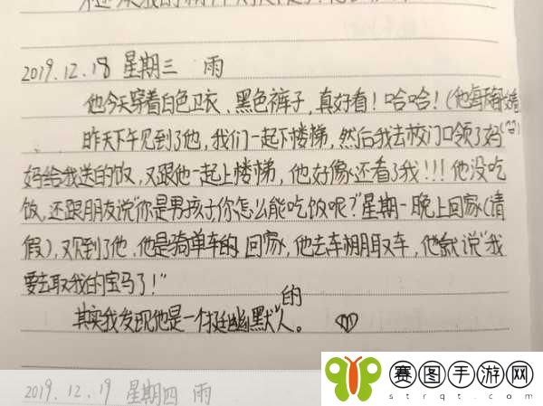 暗恋微苦却很甜1v1乱码已修复评论,1. 《暗恋的微苦甜蜜:爱在不言中