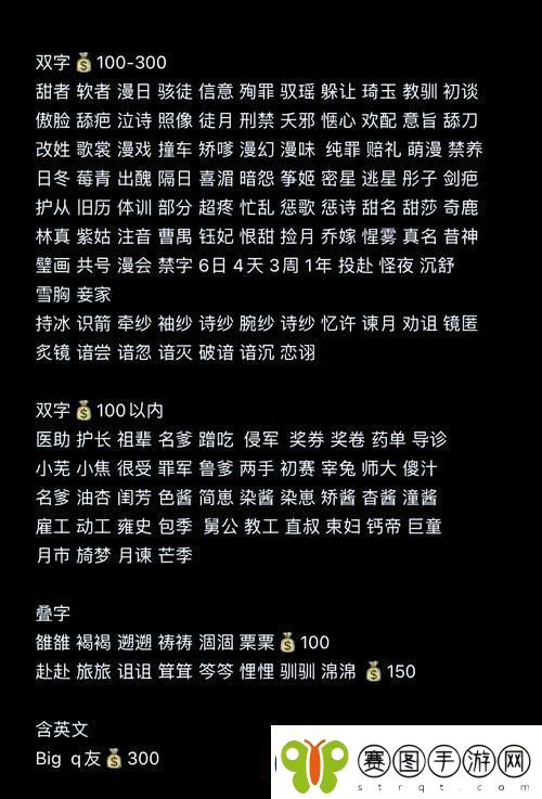 温馨动人的女朋友妈**双字ID5