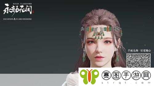 永劫无间发型随心换,色彩任你挑,详细教程与官方数据揭秘