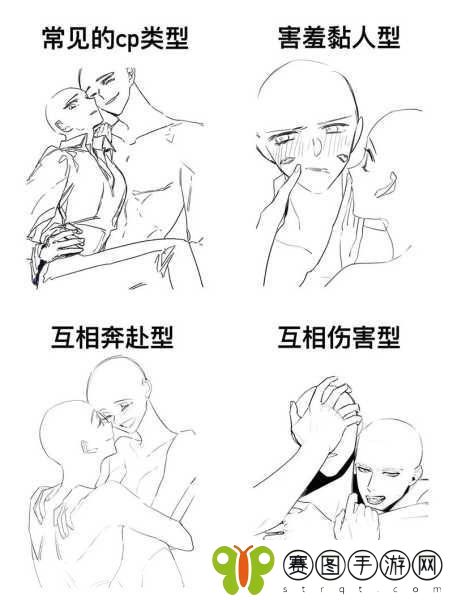双人晚上素材动作大全,1. 夜幕下的浪漫舞步:双人互动全新体验