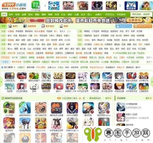 4399高清在线观看免费大全,1. 在4399高清平台畅享无限精彩游戏时光