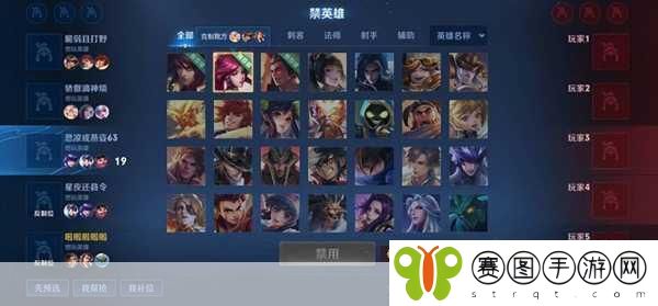 王者荣耀S28赛季辅助英雄大放异彩,谁才是最强辅助?