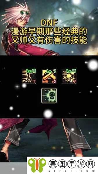 DNF技能揭秘,跃翔技能学习成本大起底