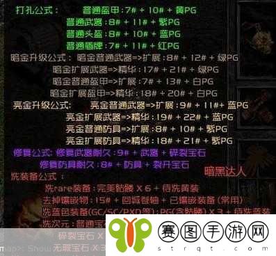 暗黑破坏神2重制版,装备猎人指南——最佳刷装备地点揭秘