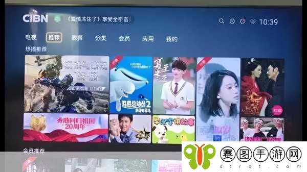 全高清和超高清看有线电视,1. 全高清与超高清:有线电视新纪元的开启
