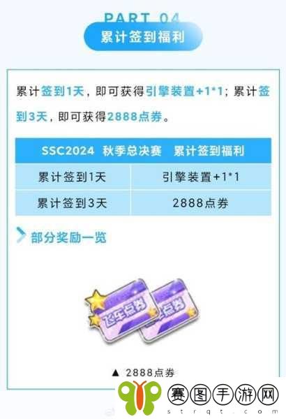 QQ飞车传奇主播国王风采,退飞疑云与粉丝追忆