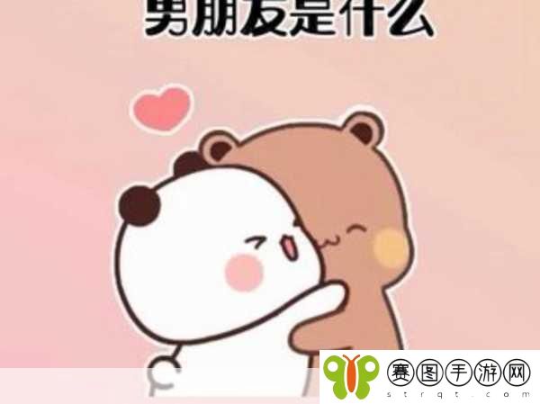 男生说要吸你的小兔子是什么意思,1. "男生撒娇:他想要你的心与小兔子