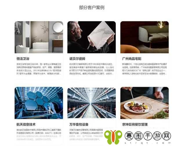 成免费的CRM宣布全部免费,1. 成免费CRM全新推出,助力企业无忧管理客户关系!