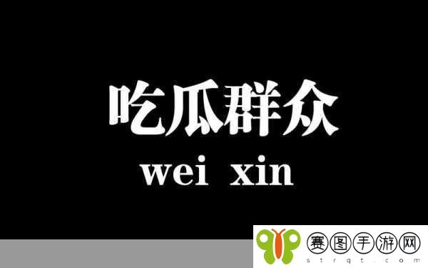 今日吃瓜51CG热门大瓜,1. 今日热议:51CG大瓜引发网友热烈讨论