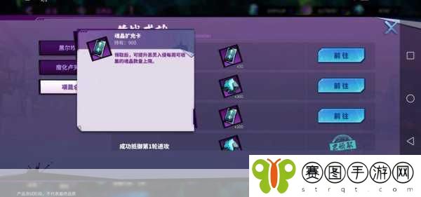 镇魂街天生为王魂晶用途全解析,解锁游戏新境界