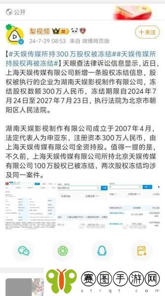 天娱传媒梦梦回家相亲,1. 梦梦回家:寻觅真爱的相亲之旅