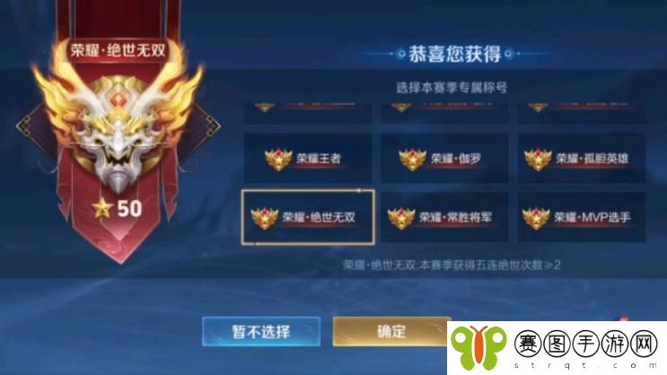 王者荣耀程咬金台词大揭秘,从无双福将到华尔街大亨的豪迈之声