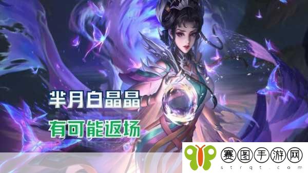 王者荣耀周年庆典,限定皮肤璀璨登场,每一款都是经典