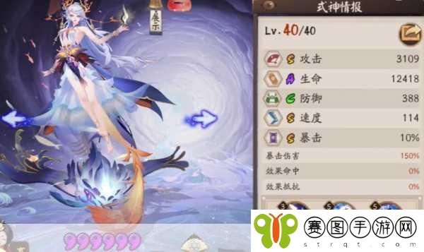 阴阳师手游,鲤鱼精评测与御魂搭配全攻略