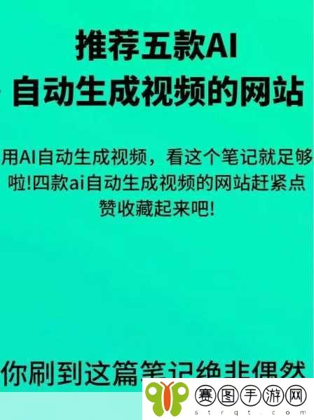 成品人短视频软件推荐下载,1. "探索短视频创作的无限可能,推荐最佳应用