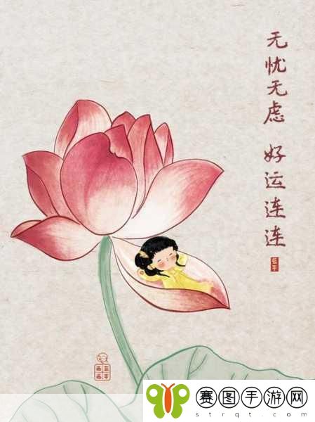 女性莲花开症状图片,1. 女性莲花开症状解析:从图片看变化与影响