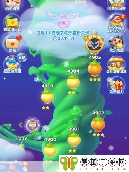 开心消消乐新春攻略,解锁无限精力最有效方法
