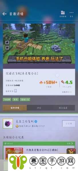 暴躁老外玩minecraft国产更给力,1. 暴躁老外带你玩Minecraft,国产拓展大揭秘!