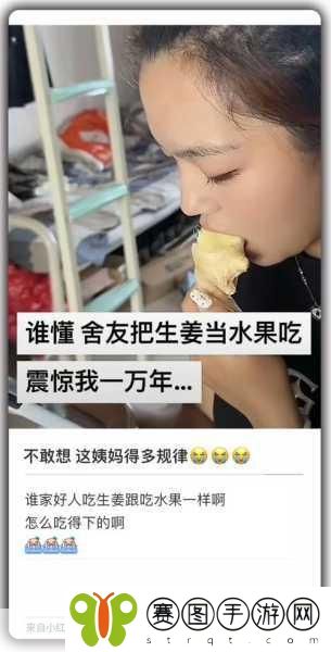 因为不吃姜被罚夹一年生姜,1. 因拒绝生姜遭罚,一年人生变的奇妙旅程