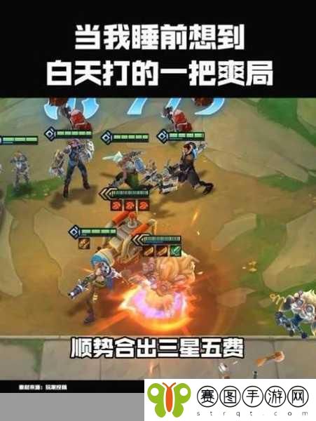 金铲铲之战神龙之巅棋盘,炫酷特效背后的价格之谜