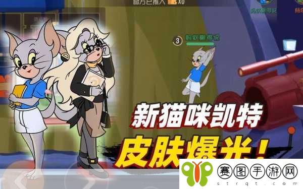 猫和老鼠手游角色**拼,谁才是你的制胜之选?