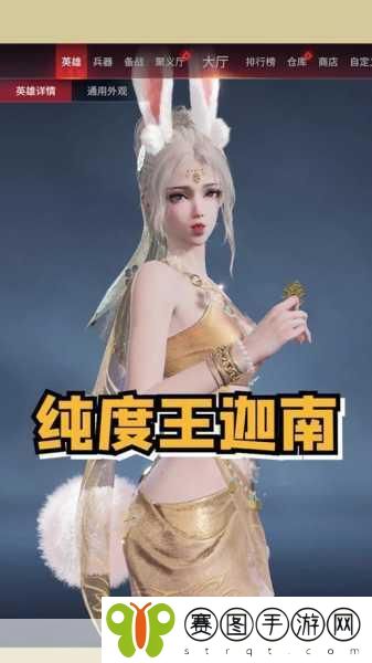 永劫无间新潮流,解锁角色发色,打造个性风采