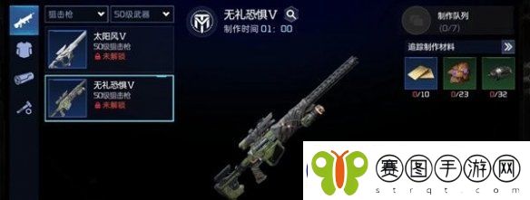 星球重启无礼恐惧强度评测