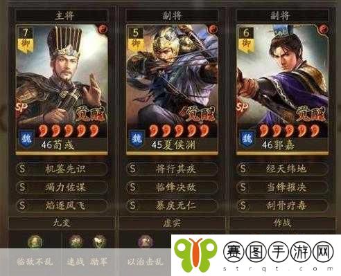三国志战略版赛季更迭,武将觉醒进阶能否续写辉煌?