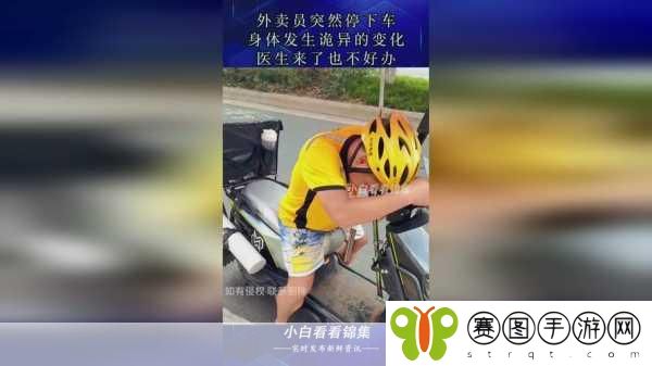 九幺黄,1. 九幺黄的独特风味与文化探秘