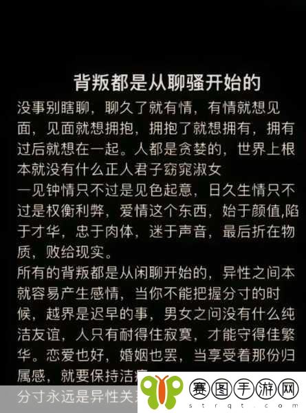 老婆不在家男人玩的游戏,1. 当老婆不在,男人的独特游戏时光