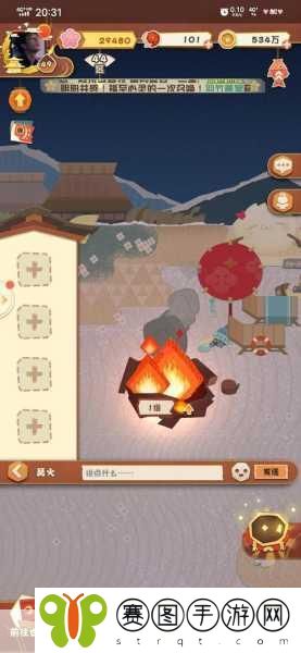 阴阳师,妖怪屋新料理揭秘,玉子寿司的美味制作秘籍