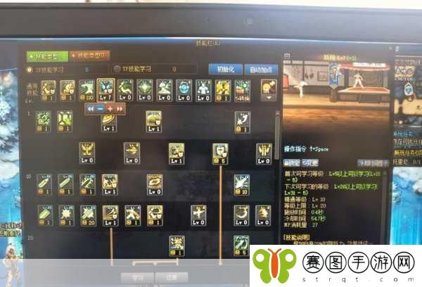 DNF技能揭秘,跃翔技能学习成本大起底