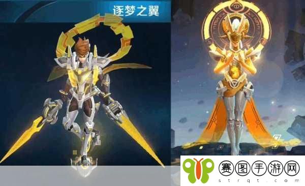 王者荣耀哪吒逐梦之翼,解锁KPL限定皮肤的独特之旅