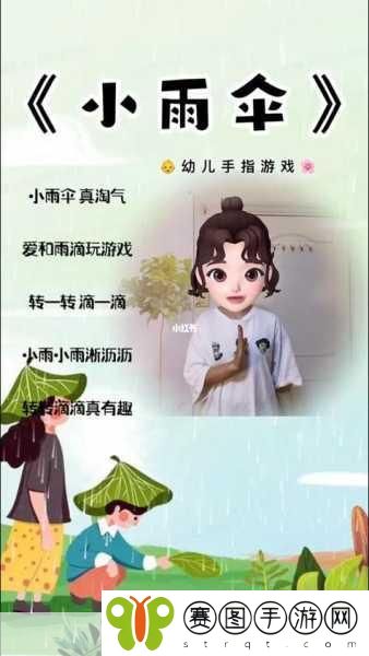 宝贝我不想带小雨伞,1. 宝贝,我愿意与你共渡无雨时光