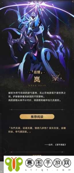 崩坏,星穹铁道探索新境界,揭秘丰饶解锁之谜